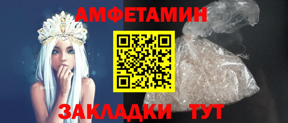 Amphetamine 97%  АМФЕТАМИН  Звенигород  Амфетамин  Вход с VPN 