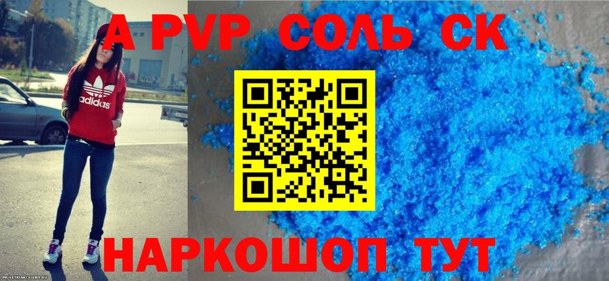 МЕФ кристаллы  Гашиш  КОКАИН  Звенигород  Вход с VPN  МДМА 