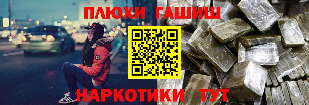 ГАШИШ индика сатива Звенигород