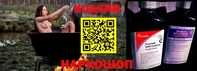 спиды Бийск