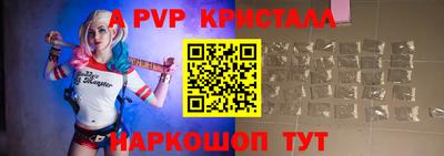 кристаллы Берёзовский