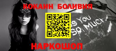 спиды Бийск