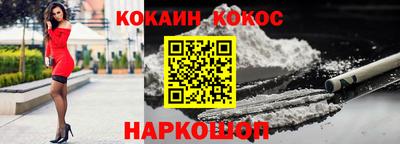 героин Беслан