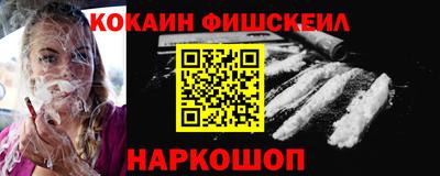 спиды Бийск