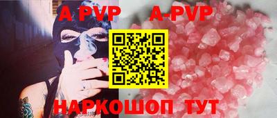 spice Заводоуковск