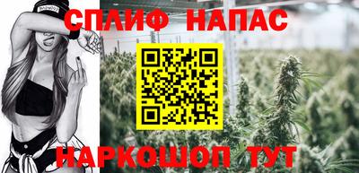 героин Беслан