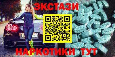 спиды Бийск