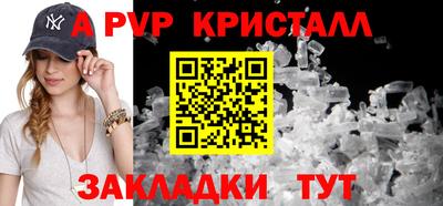 кристаллы Берёзовский