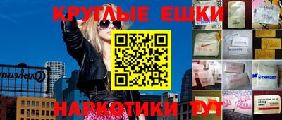 кристаллы Берёзовский