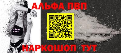 героин Беслан