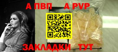 героин Беслан