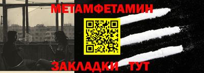 героин Беслан