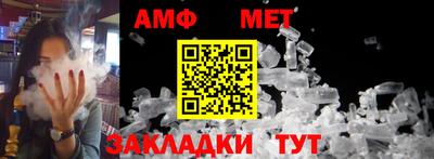 кристаллы Берёзовский