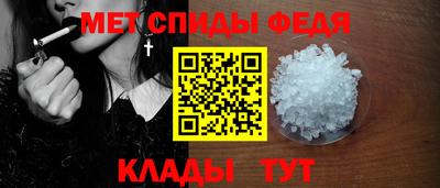 спиды Бийск