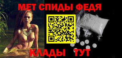 спиды Бийск