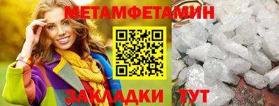 спиды Бийск