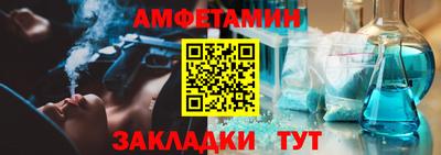 спиды Бийск
