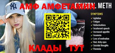 спиды Бийск