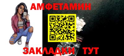 кристаллы Берёзовский