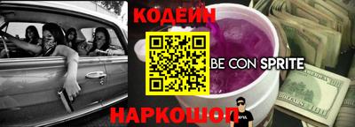 кристаллы Берёзовский