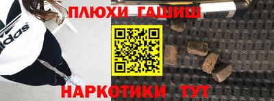 героин Беслан