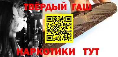 спиды Бийск