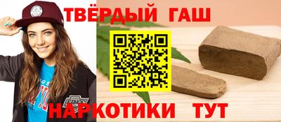 героин Беслан