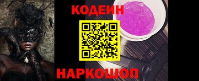 кристаллы Берёзовский