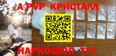 героин Беслан