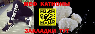 спиды Бийск