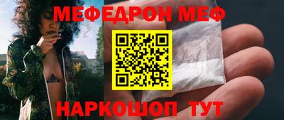 спиды Бийск