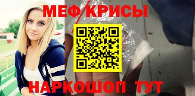 спиды Бийск