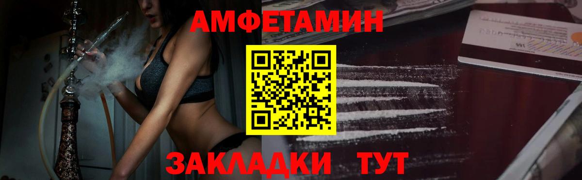 Звенигород  МЕТАМФЕТАМИН витя  Вход с VPN  МЕТАМФЕТАМИН витя 