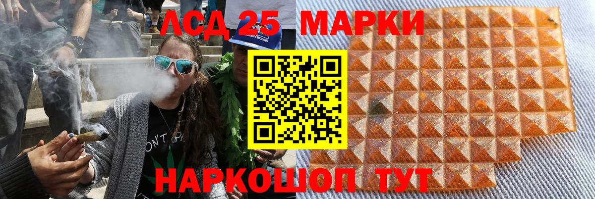 Марки N-bome 1,8мг  Наркотические марки  Звенигород  Вход с VPN 