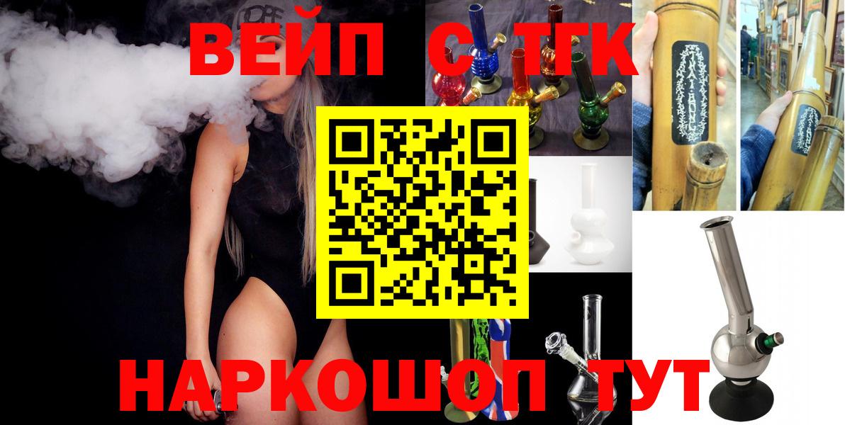 ТГК гашишное масло Звенигород