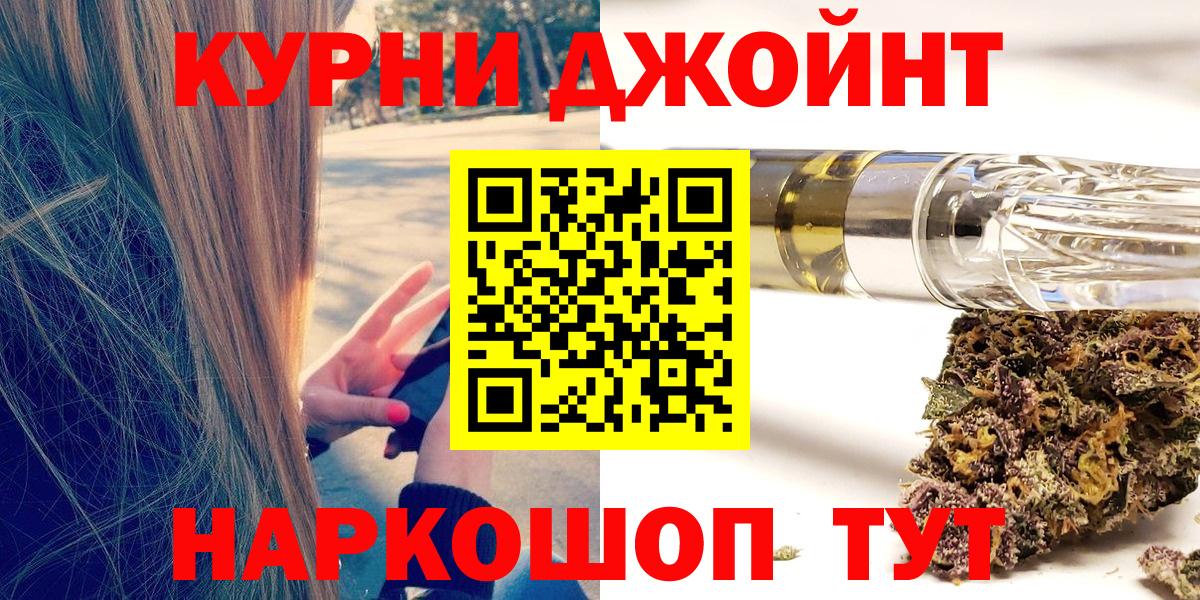Канабис гибрид Звенигород